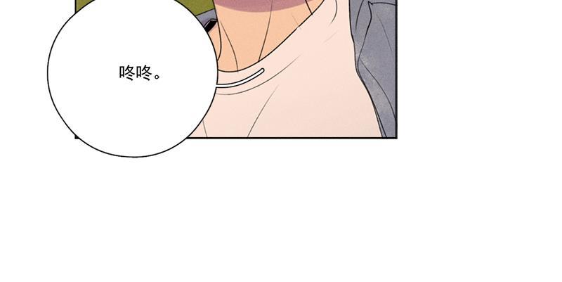 Here U Are韩漫全集-第134话无删减无遮挡章节图片 
