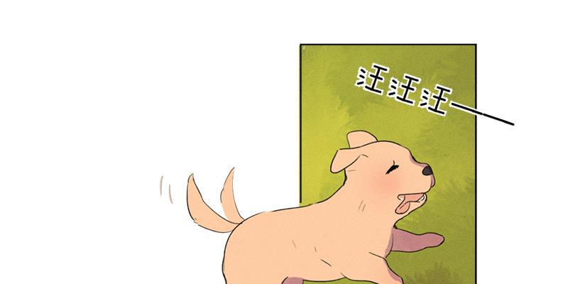 Here U Are韩漫全集-第134话无删减无遮挡章节图片 