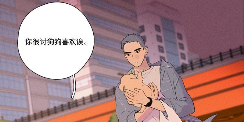 Here U Are韩漫全集-第134话无删减无遮挡章节图片 