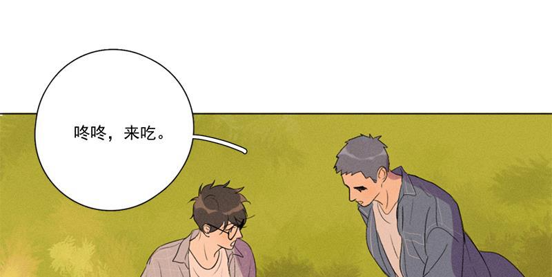 Here U Are韩漫全集-第134话无删减无遮挡章节图片 