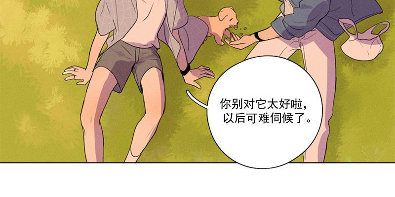 Here U Are韩漫全集-第134话无删减无遮挡章节图片 