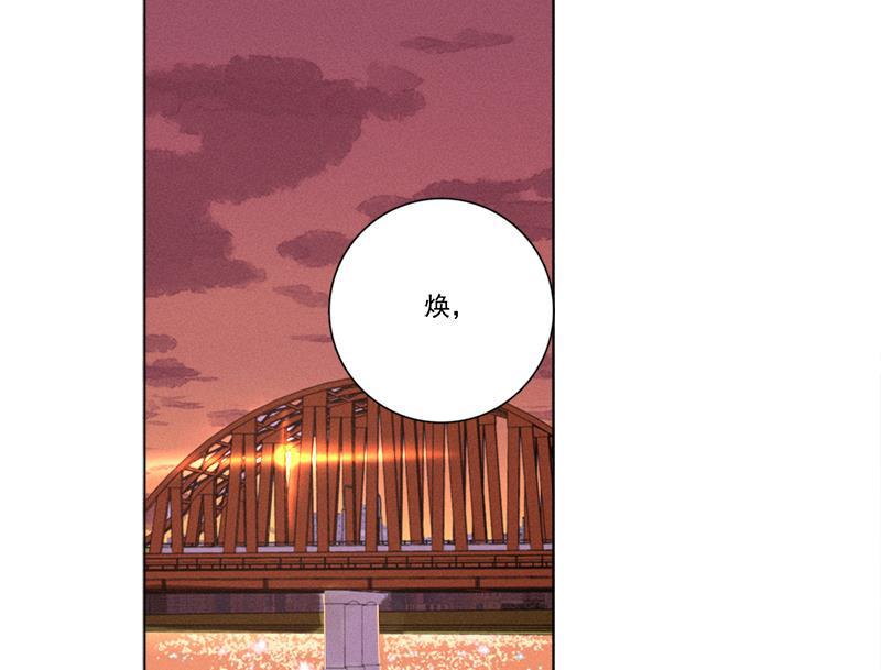 Here U Are韩漫全集-第134话无删减无遮挡章节图片 