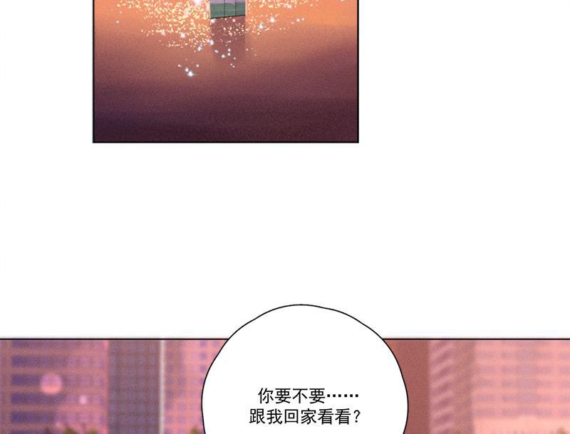 Here U Are韩漫全集-第134话无删减无遮挡章节图片 