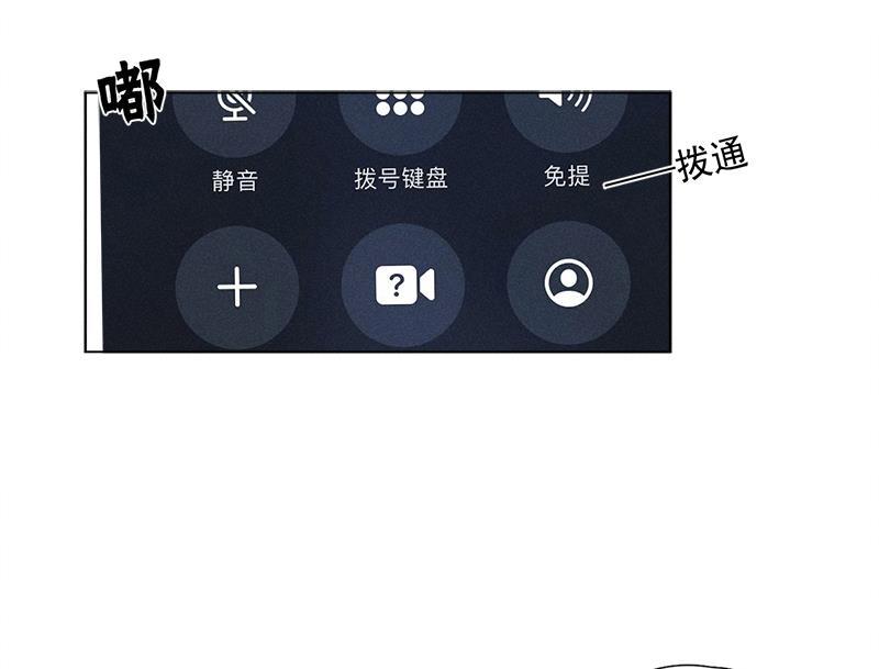 Here U Are韩漫全集-第134话无删减无遮挡章节图片 