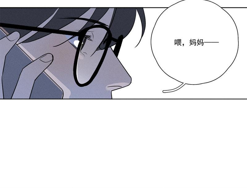 Here U Are韩漫全集-第134话无删减无遮挡章节图片 