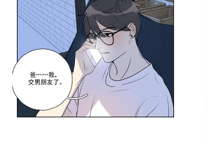 Here U Are韩漫全集-第134话无删减无遮挡章节图片 