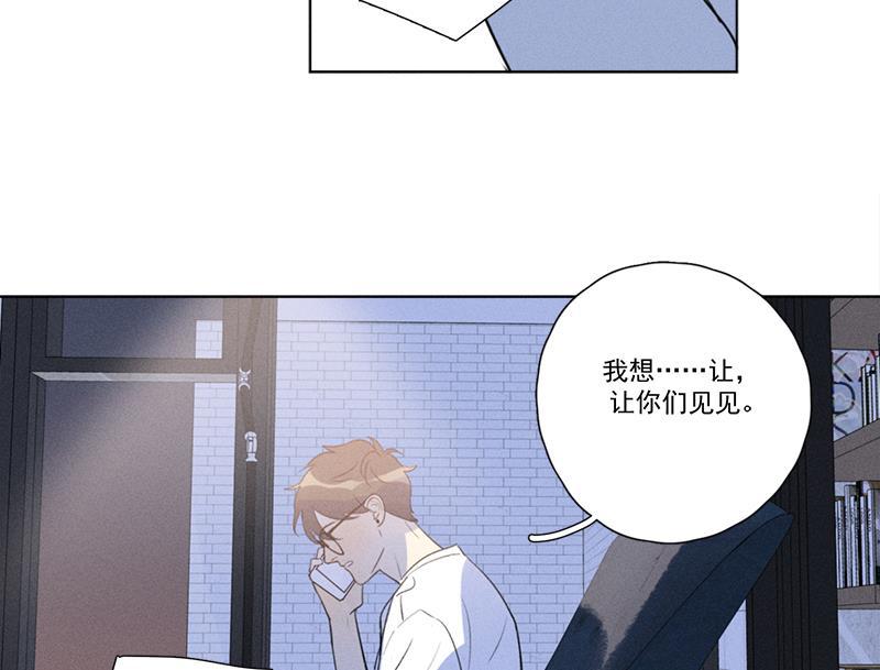 Here U Are韩漫全集-第134话无删减无遮挡章节图片 
