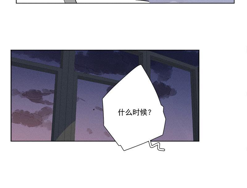 Here U Are韩漫全集-第134话无删减无遮挡章节图片 
