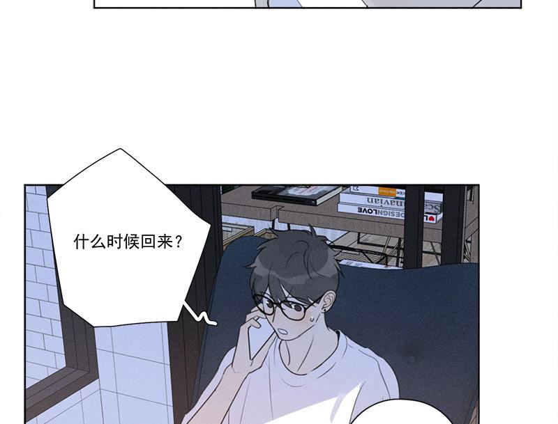 Here U Are韩漫全集-第134话无删减无遮挡章节图片 