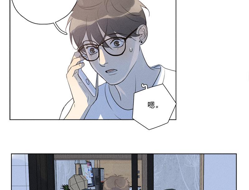 Here U Are韩漫全集-第134话无删减无遮挡章节图片 