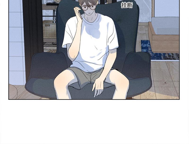 Here U Are韩漫全集-第134话无删减无遮挡章节图片 