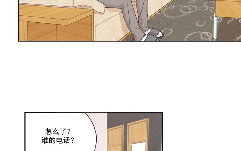 Here U Are韩漫全集-第134话无删减无遮挡章节图片 