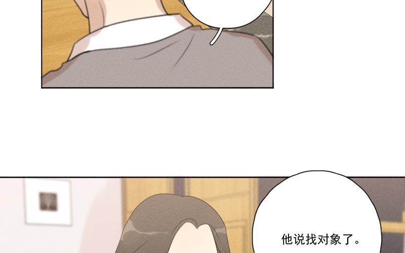 Here U Are韩漫全集-第134话无删减无遮挡章节图片 