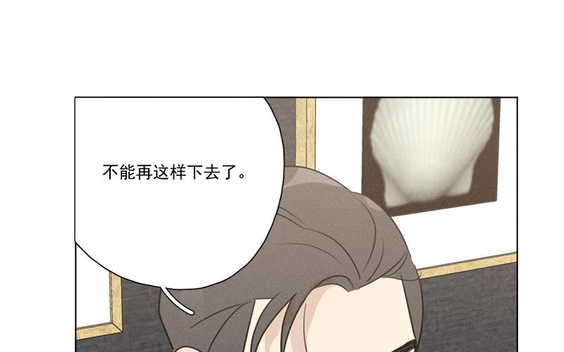 Here U Are韩漫全集-第134话无删减无遮挡章节图片 