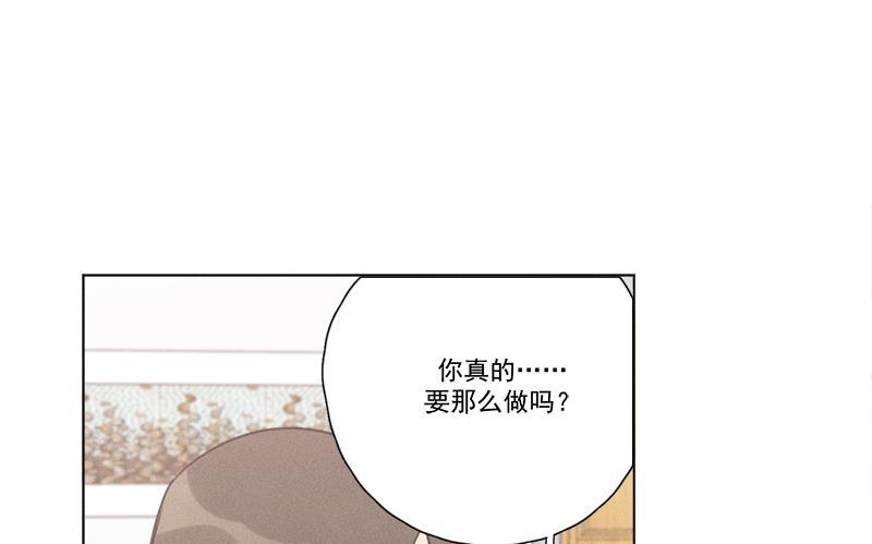 Here U Are韩漫全集-第134话无删减无遮挡章节图片 