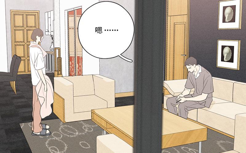 Here U Are韩漫全集-第134话无删减无遮挡章节图片 