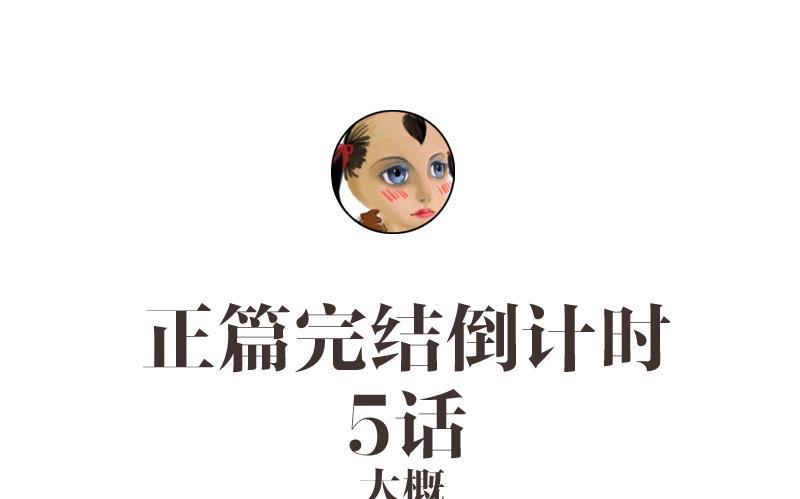 Here U Are韩漫全集-第134话无删减无遮挡章节图片 