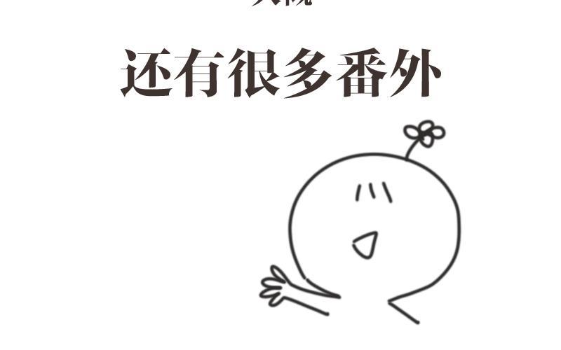Here U Are韩漫全集-第134话无删减无遮挡章节图片 