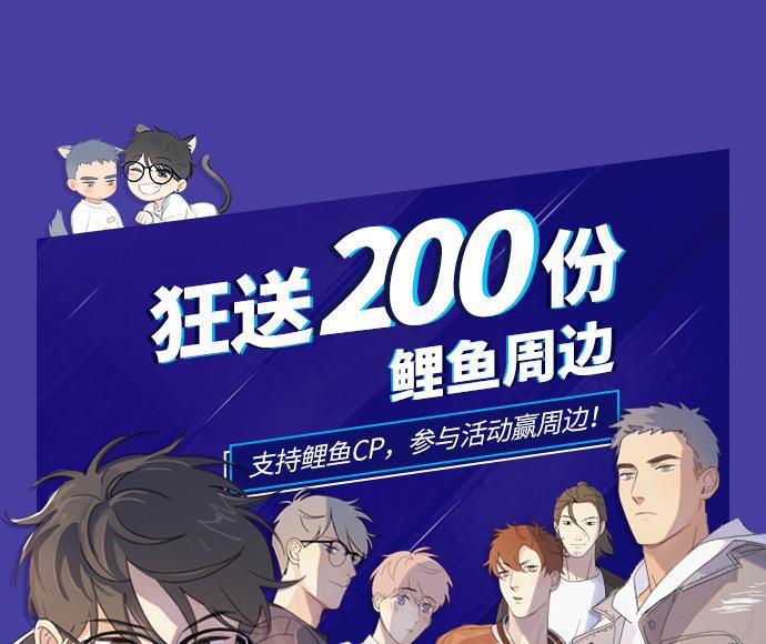 Here U Are韩漫全集-第134话无删减无遮挡章节图片 