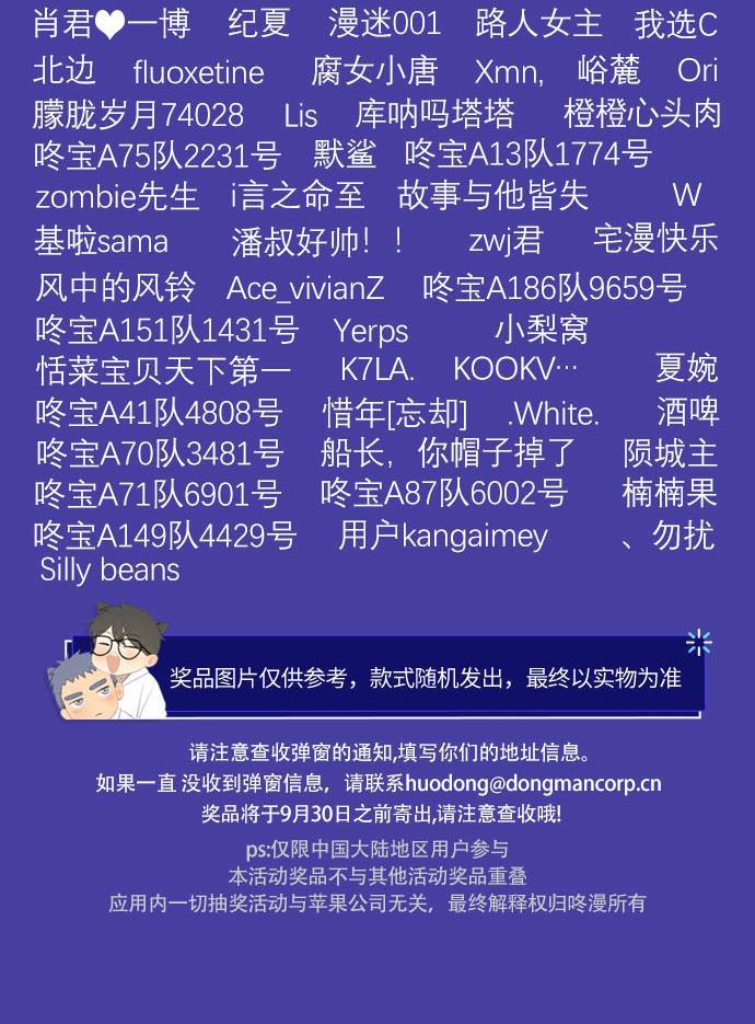 Here U Are韩漫全集-第134话无删减无遮挡章节图片 