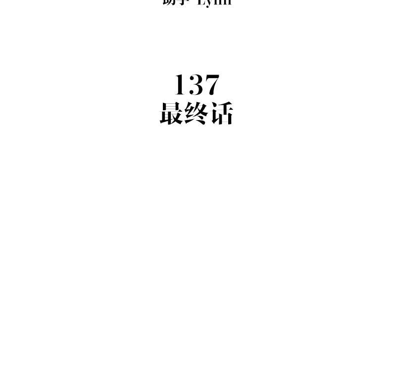 海贼王娜美同人漫画-第137话 最终话全彩韩漫标签