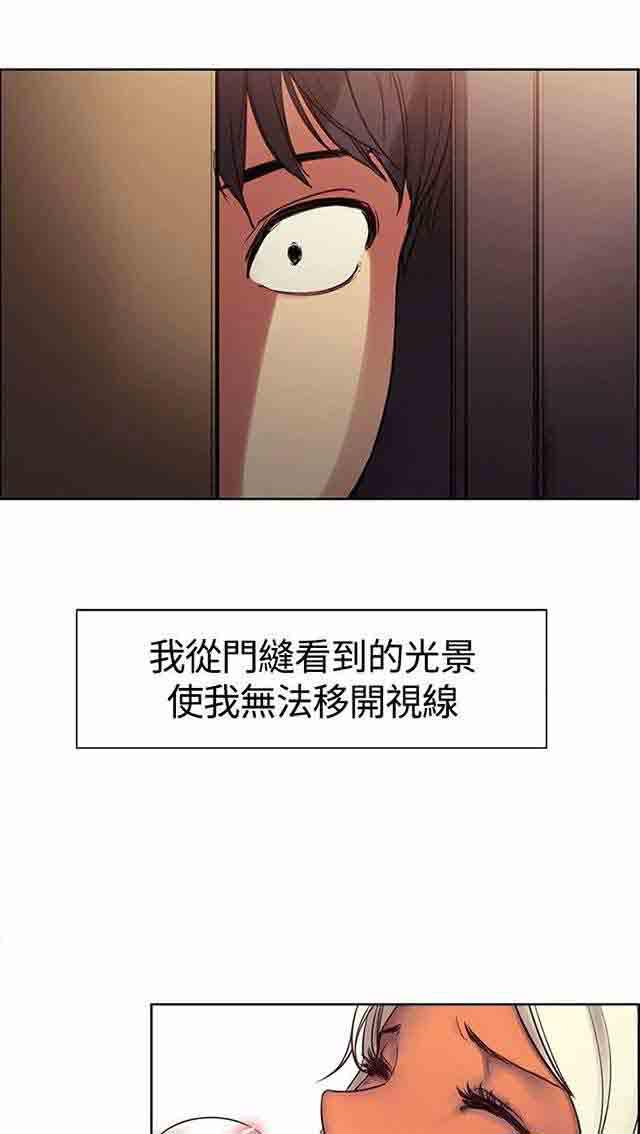 十八禁日本无遮挡漫画-双面家政：第2话 这才叫情人，你有吗全彩韩漫标签