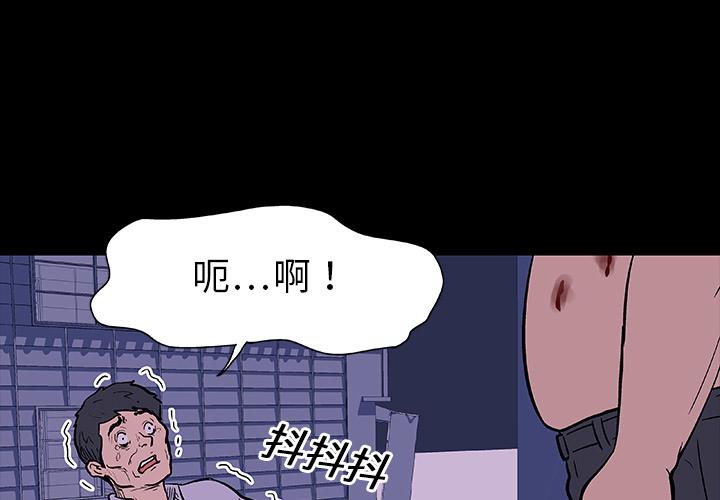 东京巴比伦漫画-9全彩韩漫标签