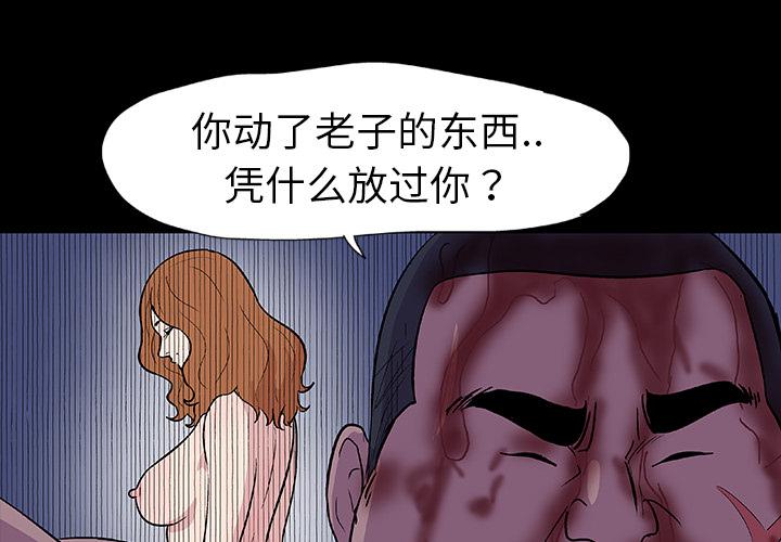 东京巴比伦漫画-10全彩韩漫标签