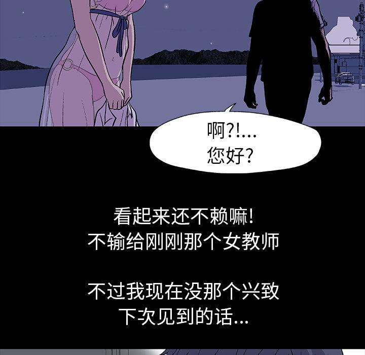 东京巴比伦漫画-14全彩韩漫标签