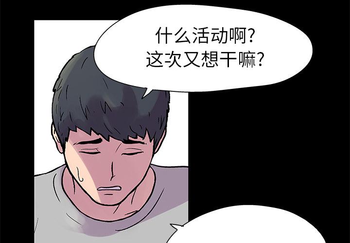东京巴比伦漫画-22全彩韩漫标签
