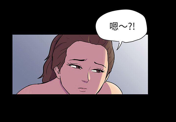 东京巴比伦漫画-第91话全彩韩漫标签