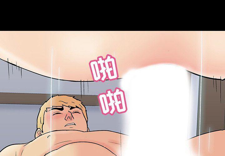 东京巴比伦漫画-第106话全彩韩漫标签