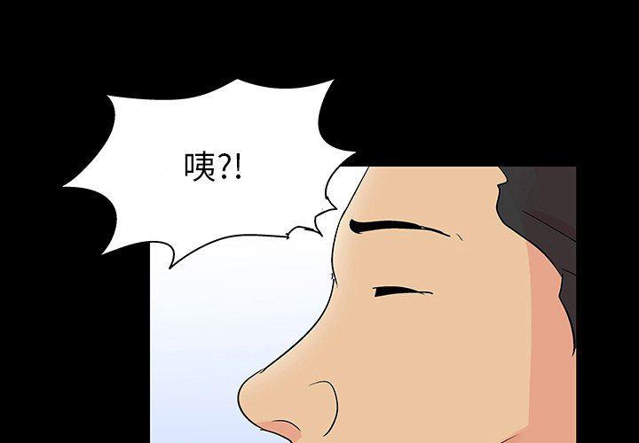 东京巴比伦漫画-第109话全彩韩漫标签
