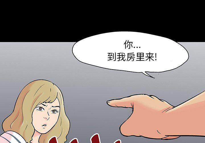 东京巴比伦漫画-第111话全彩韩漫标签