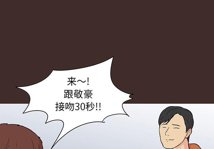 东京巴比伦漫画-第118话全彩韩漫标签