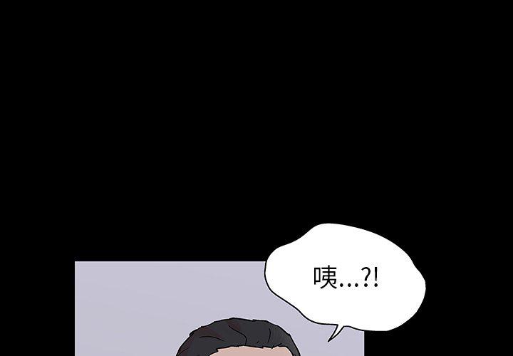 东京巴比伦漫画-第133话全彩韩漫标签