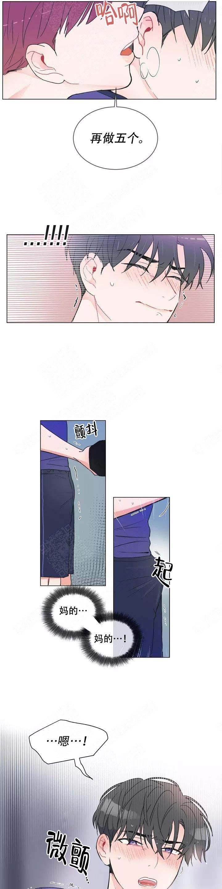 双子星公主漫画-第1话全彩韩漫标签