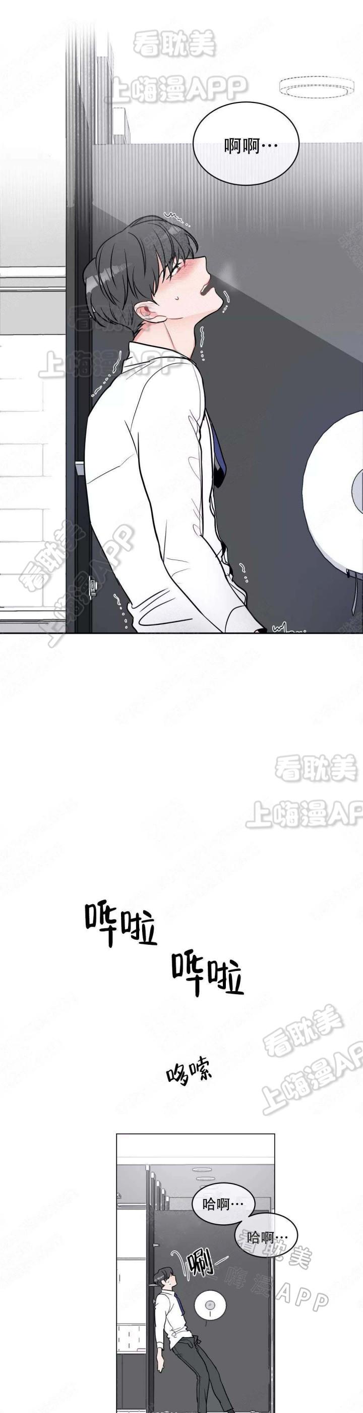 双子星公主漫画-第4话全彩韩漫标签