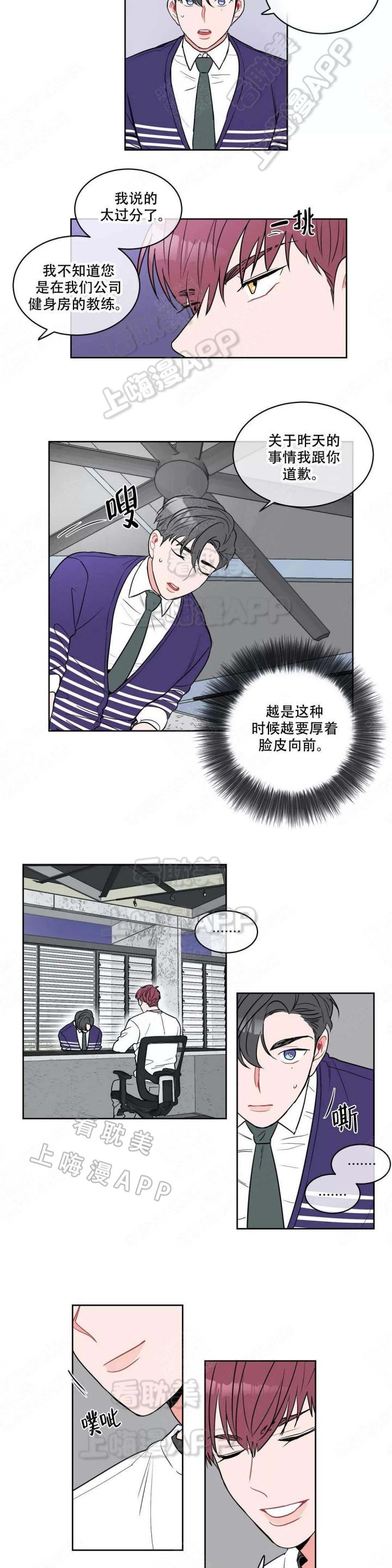 双子星公主漫画-第6话全彩韩漫标签