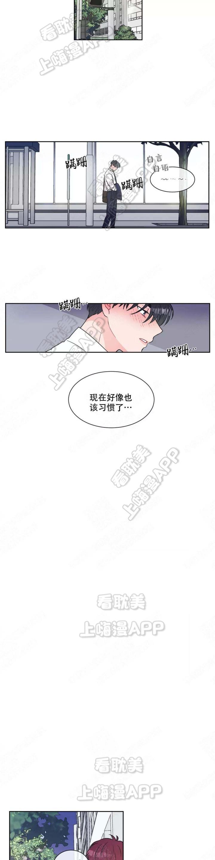 双子星公主漫画-第10话全彩韩漫标签
