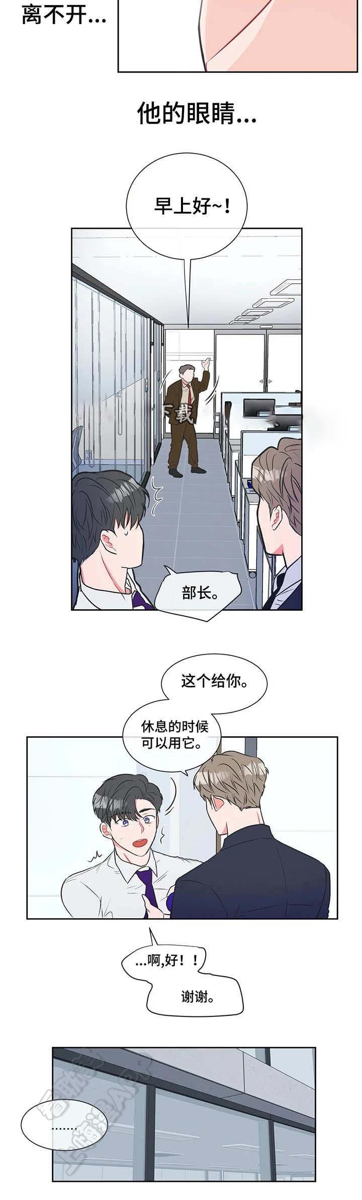 双子星公主漫画-第17话全彩韩漫标签