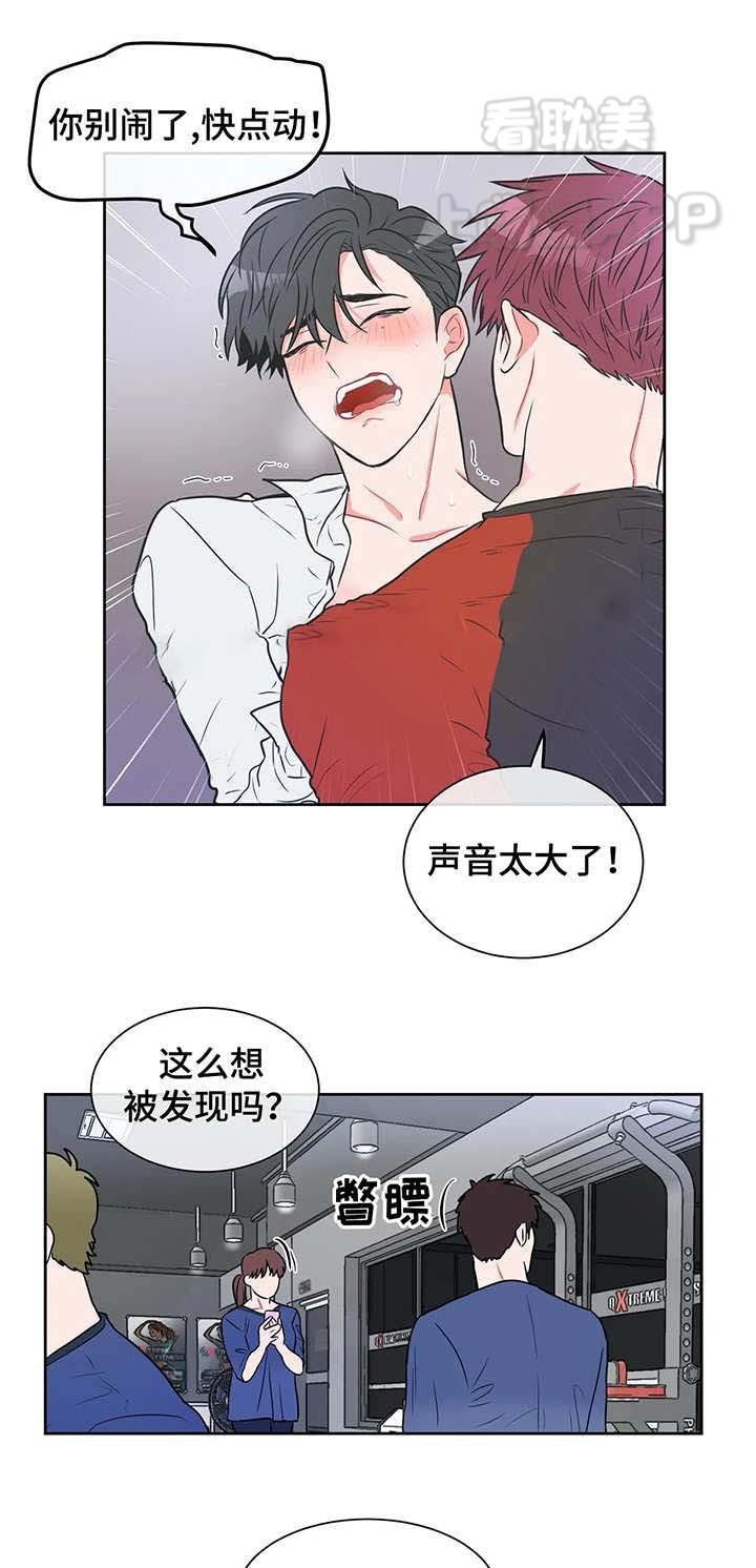 双子星公主漫画-第19话全彩韩漫标签