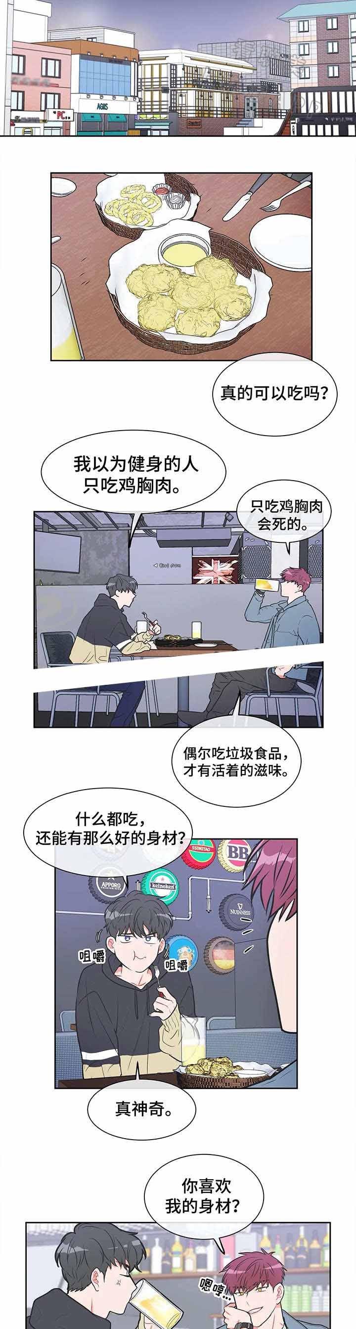 双子星公主漫画-第21话全彩韩漫标签