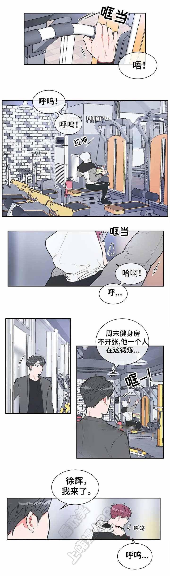双子星公主漫画-第27话全彩韩漫标签