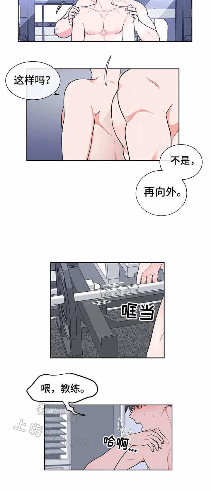 双子星公主漫画-第29话全彩韩漫标签