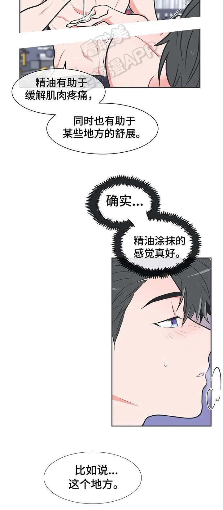 双子星公主漫画-第30话全彩韩漫标签