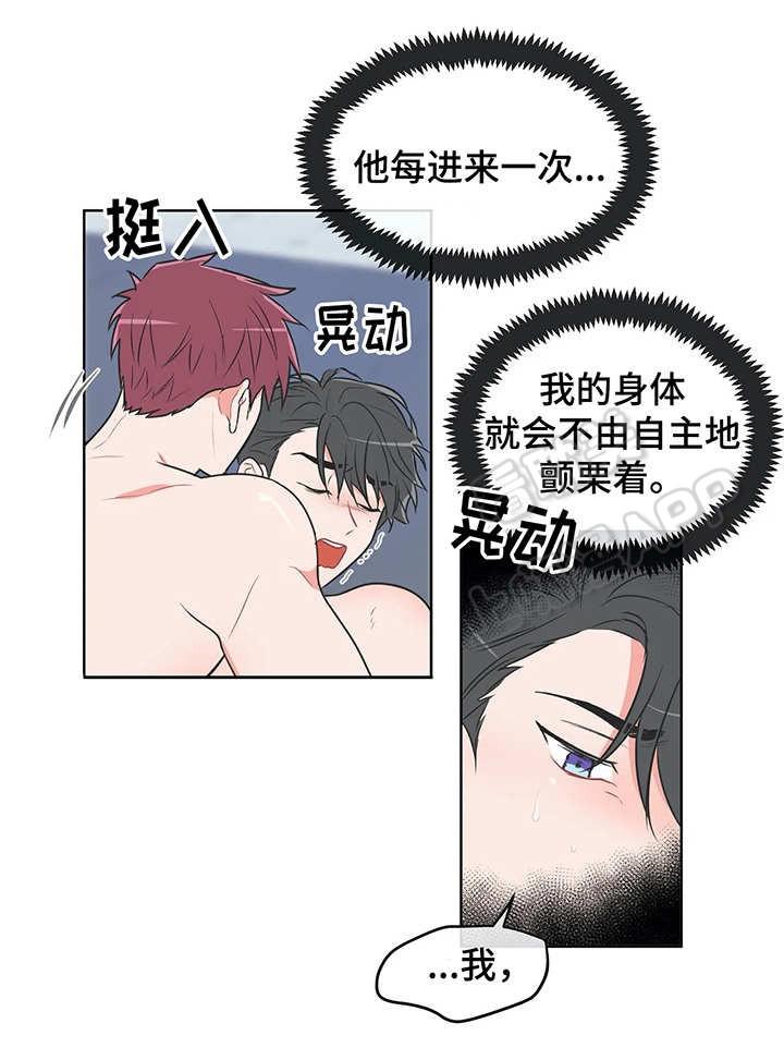 双子星公主漫画-第31话全彩韩漫标签