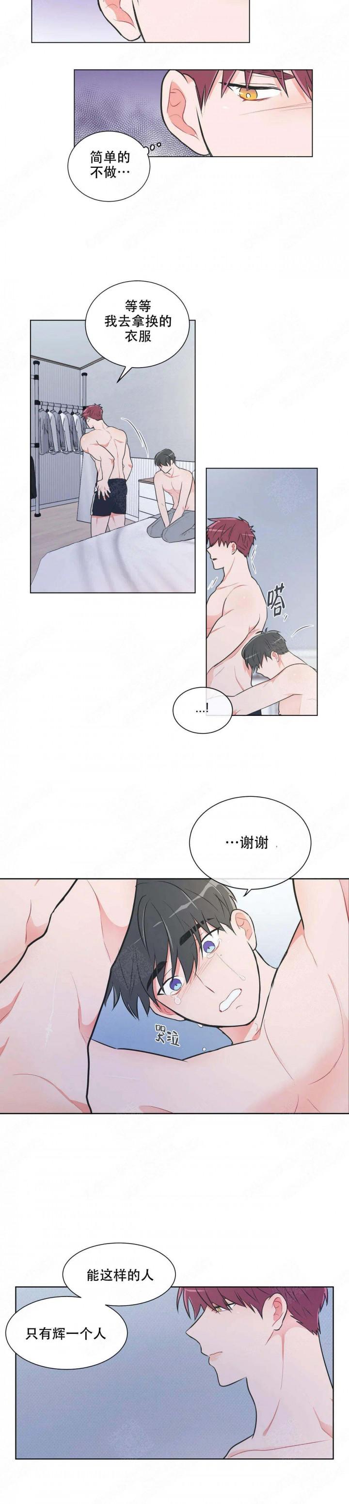 双子星公主漫画-第40话全彩韩漫标签
