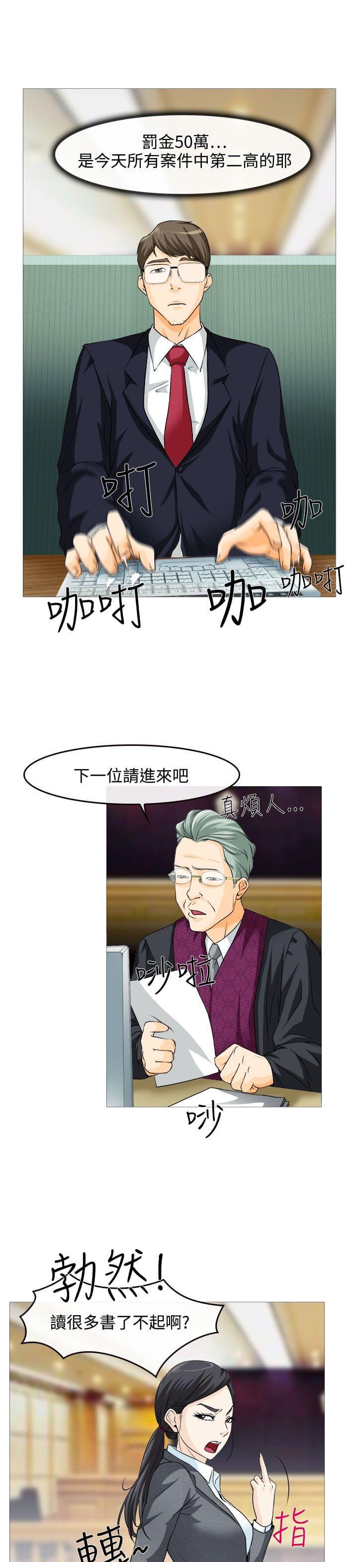 女帝的后宫漫画-第1话全彩韩漫标签