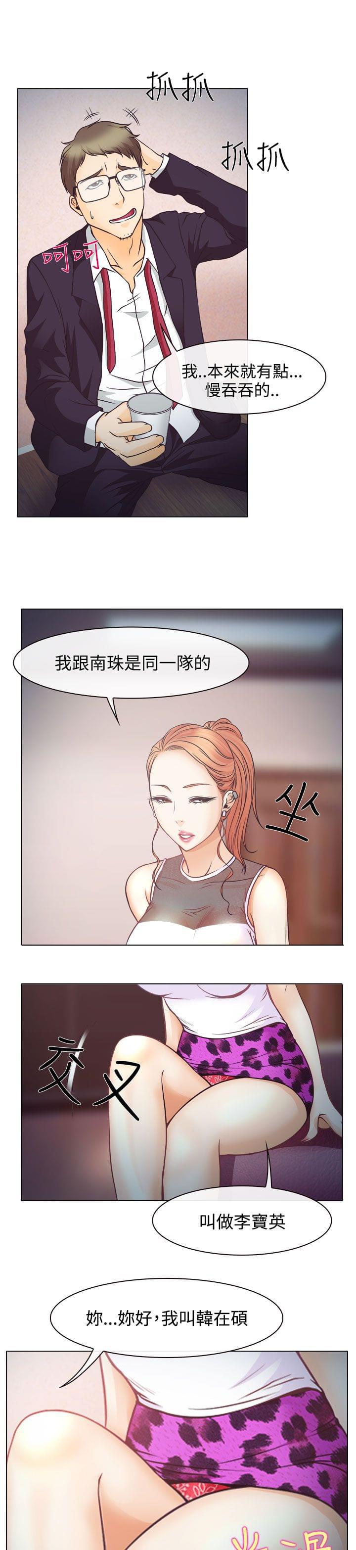 女帝的后宫漫画-第3话全彩韩漫标签